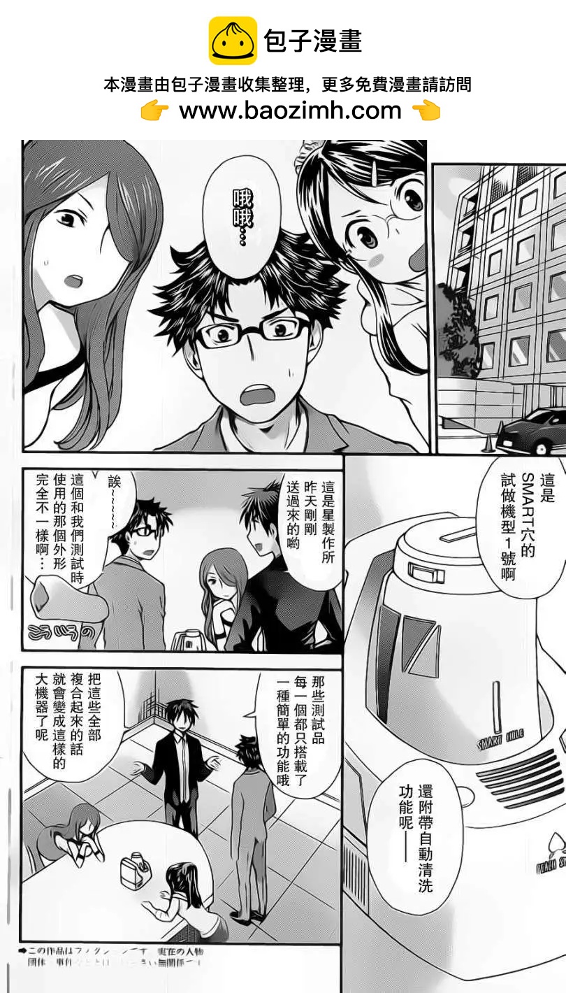 第04回1