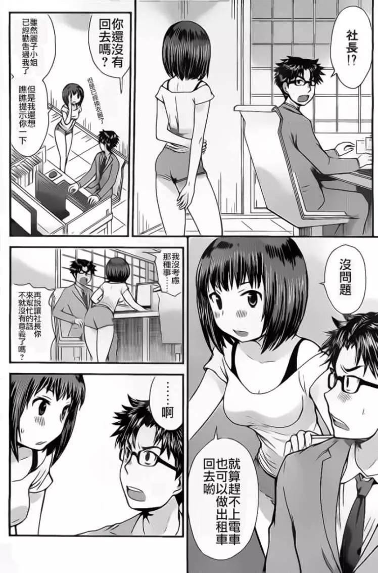 第04回10