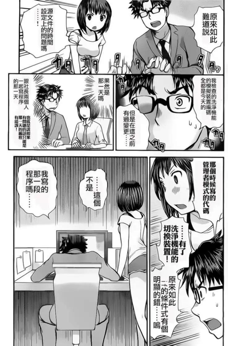 第04回11