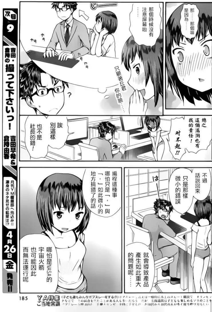 第04回13