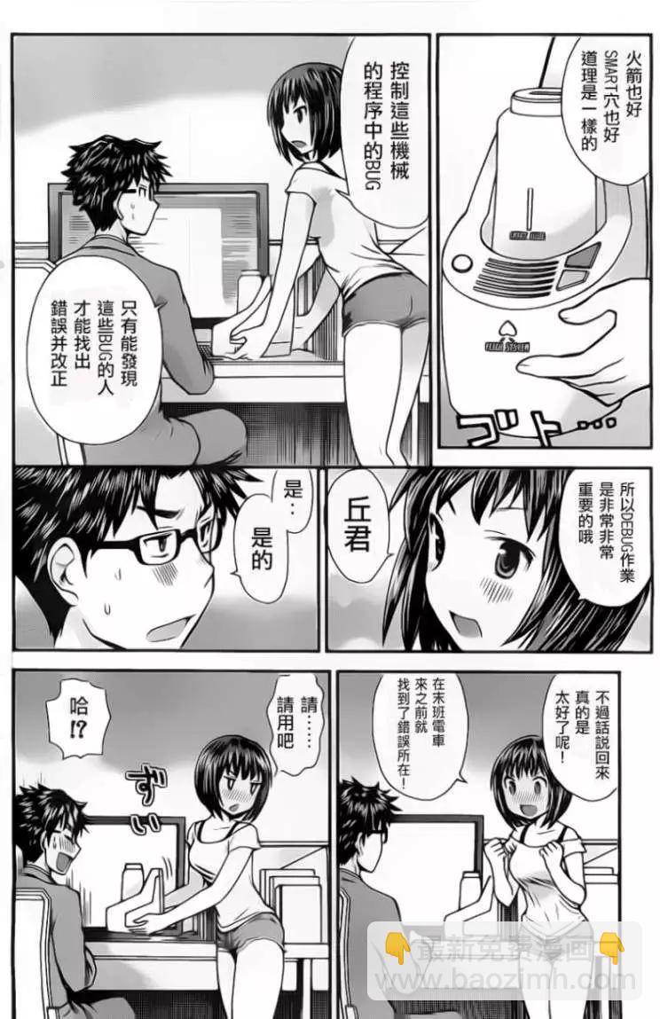 第04回14