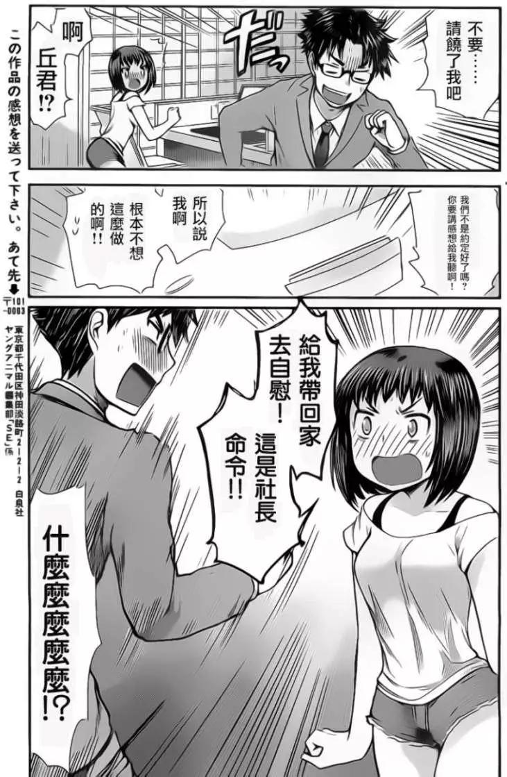 第04回15