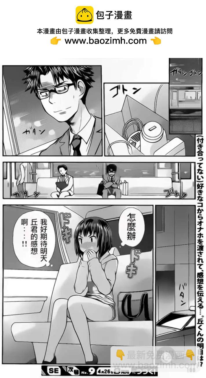 第04回16