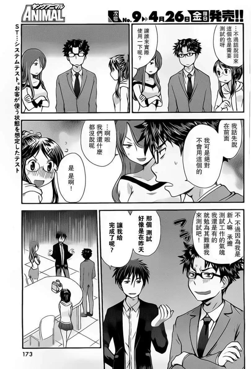第04回2