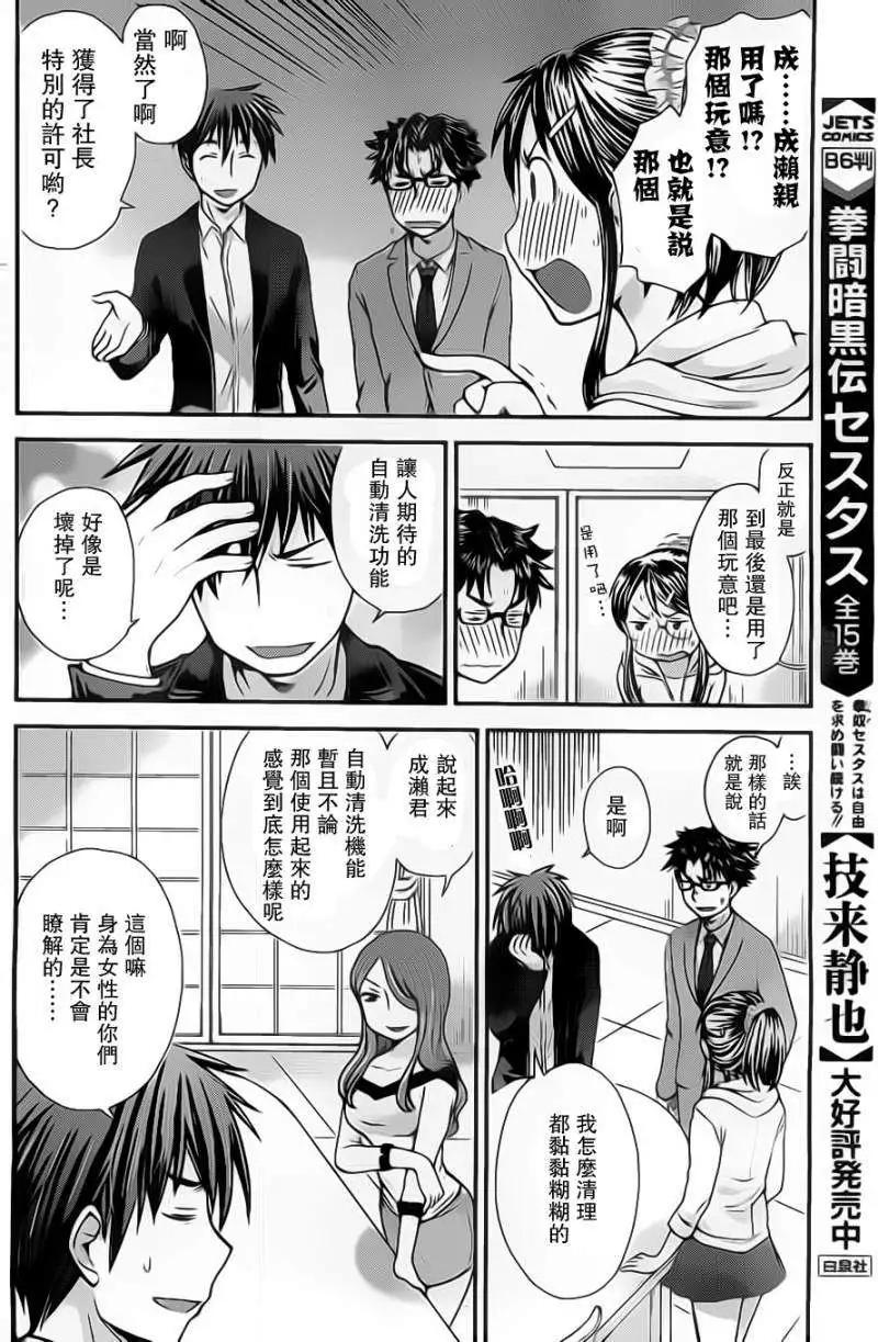 第04回3