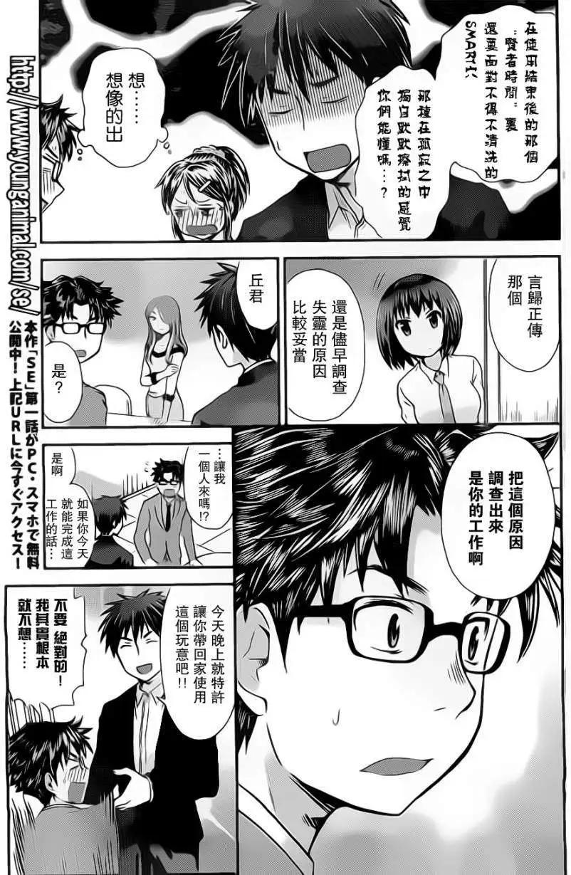 第04回4
