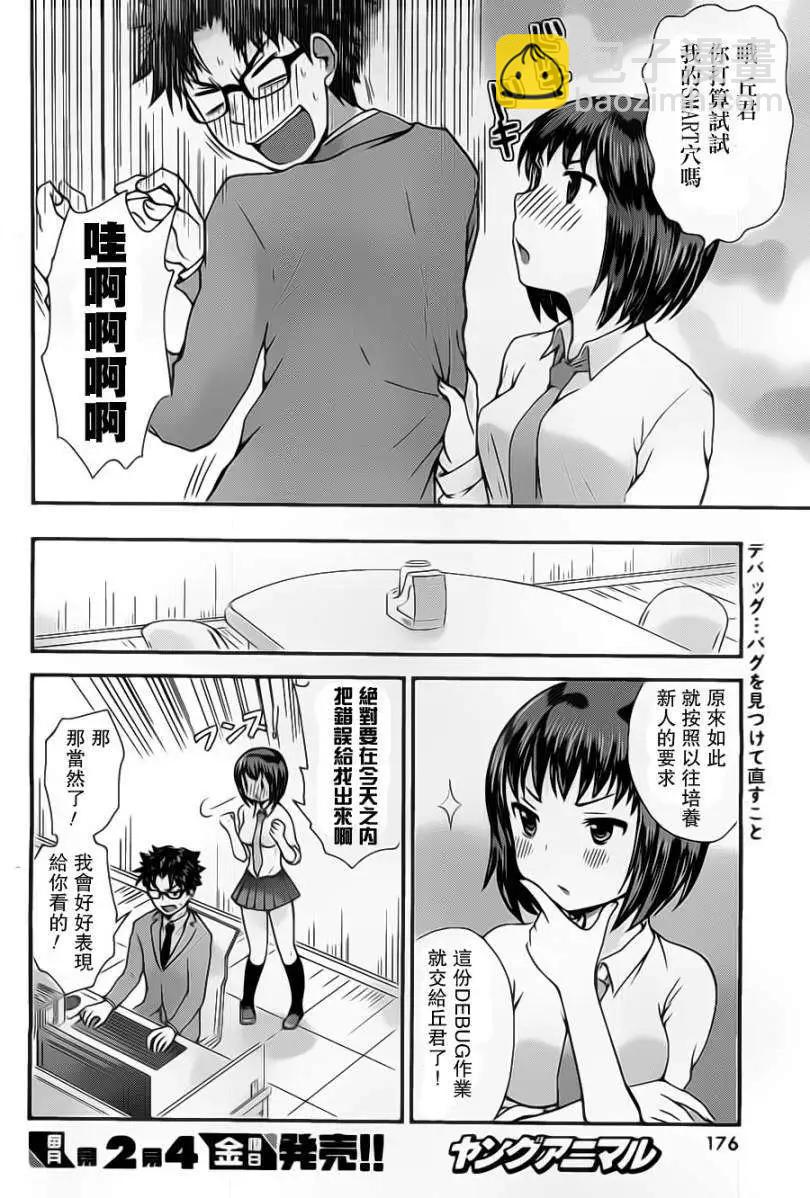第04回5