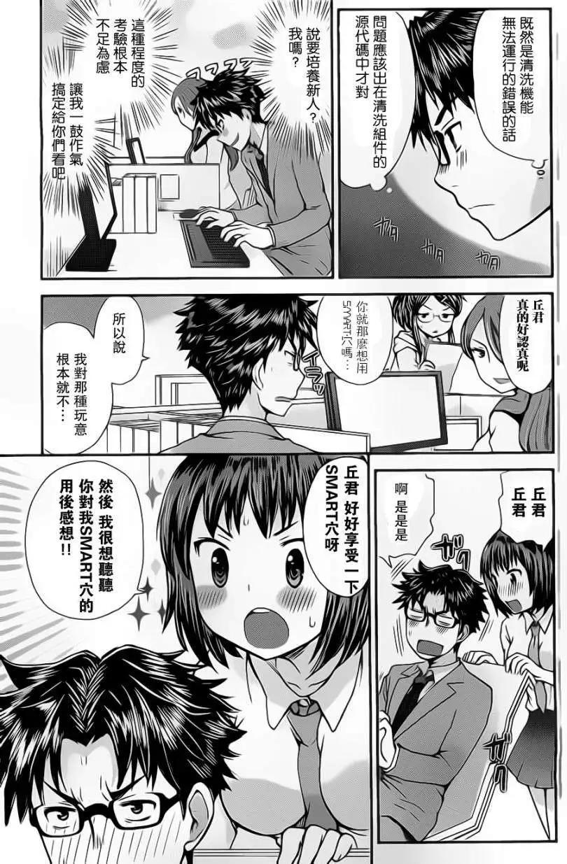 第04回6
