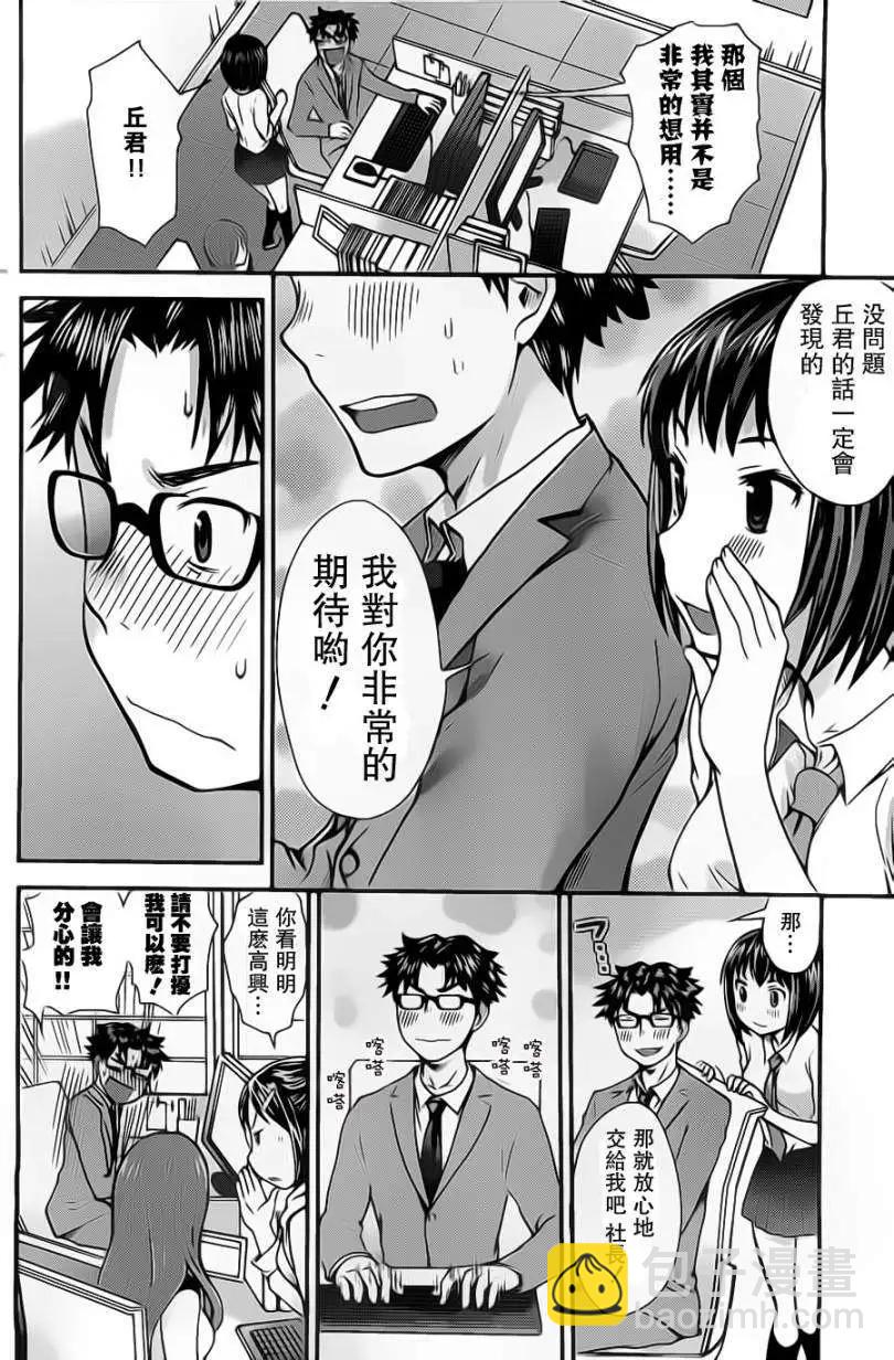 第04回7