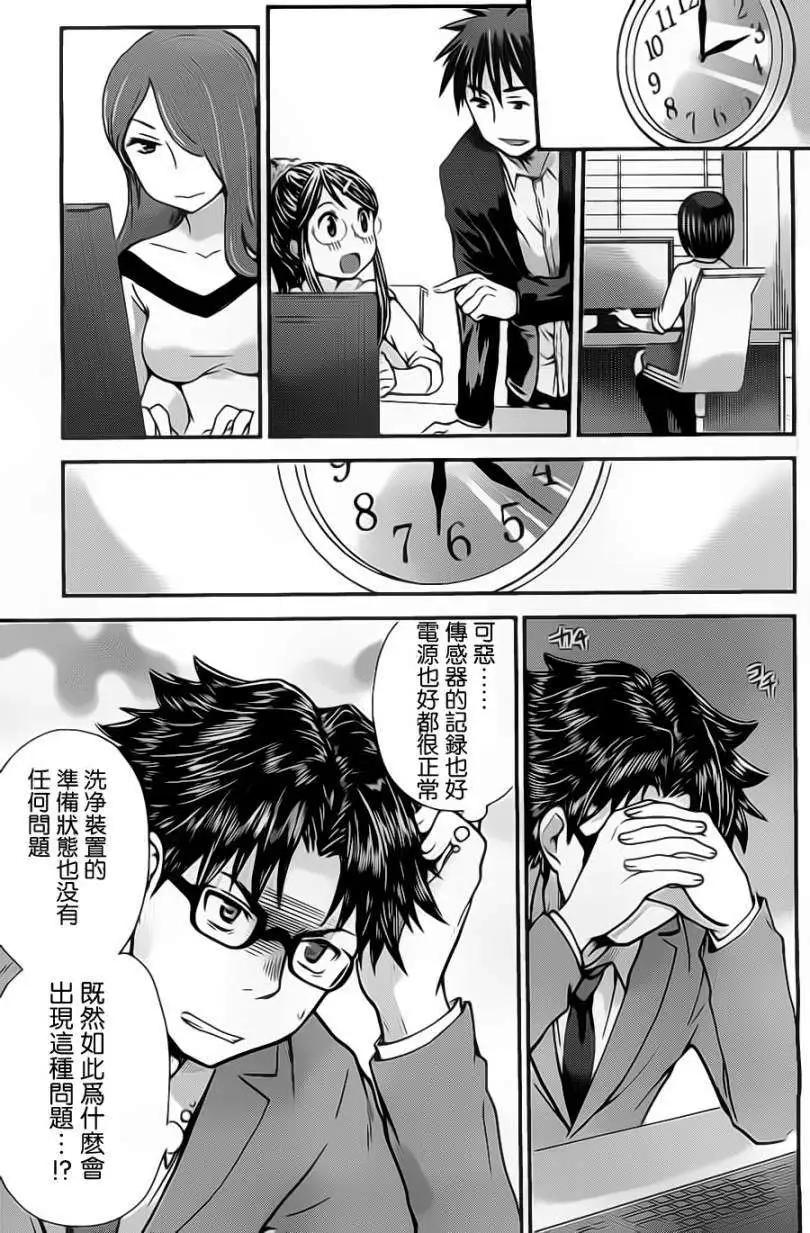 第04回8