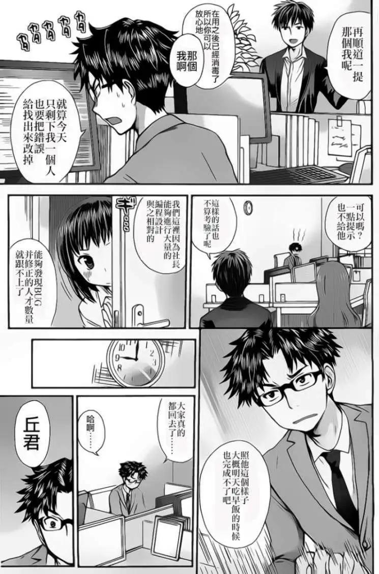 第04回9