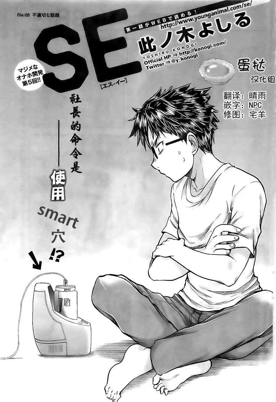 第05回0