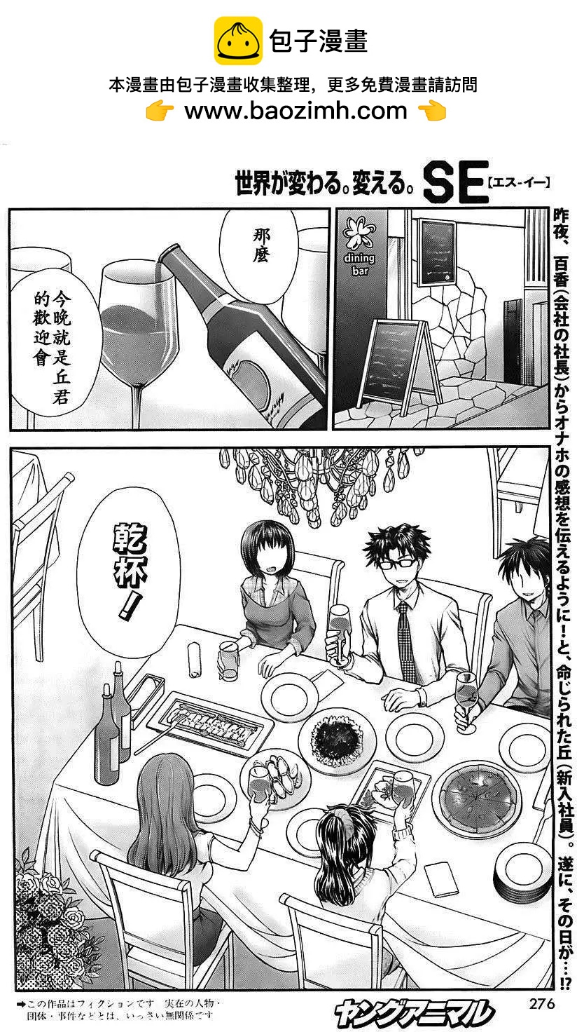 第05回1