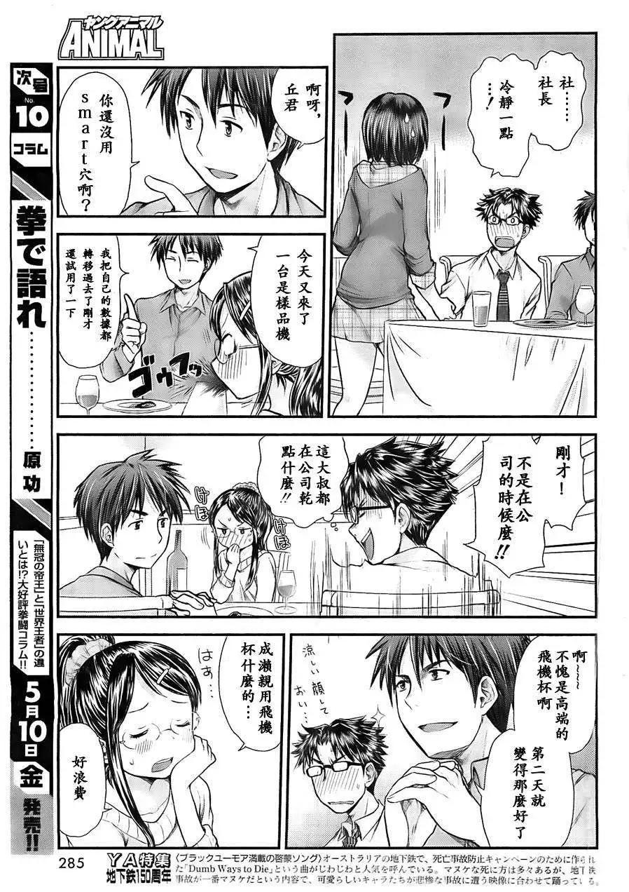 第05回10