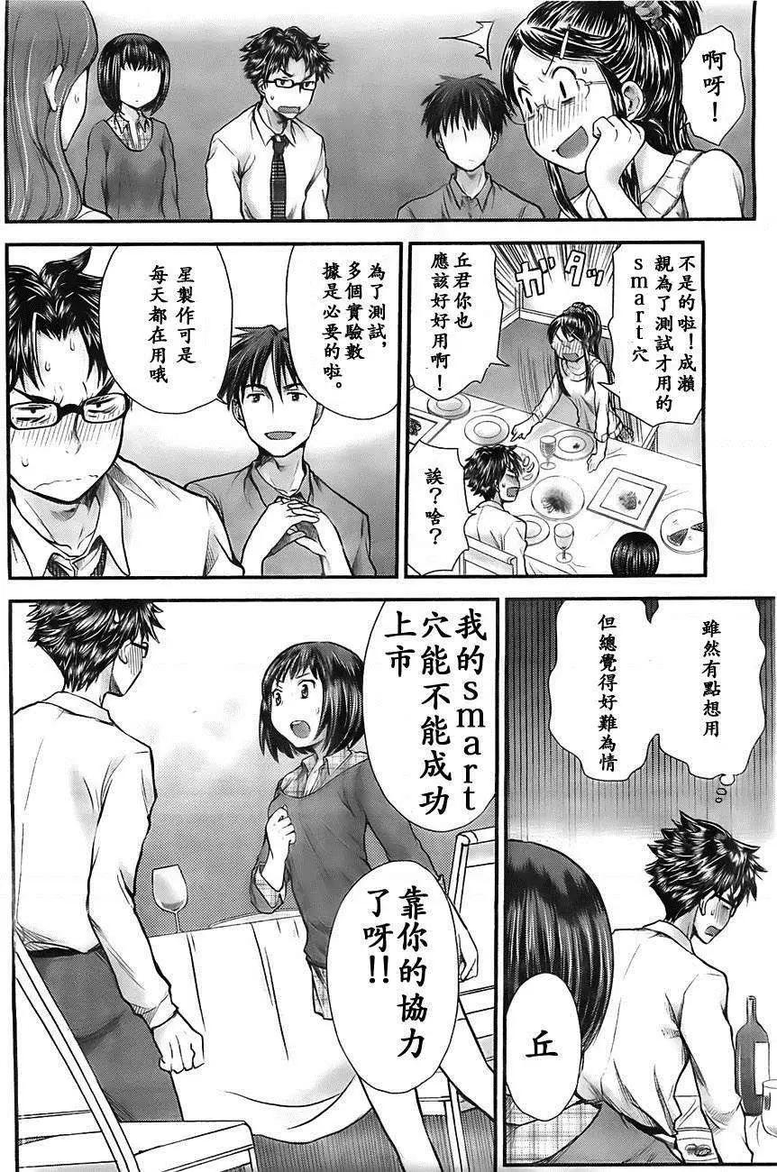 第05回11