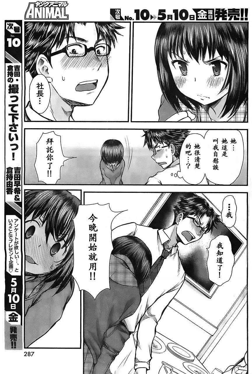 第05回12