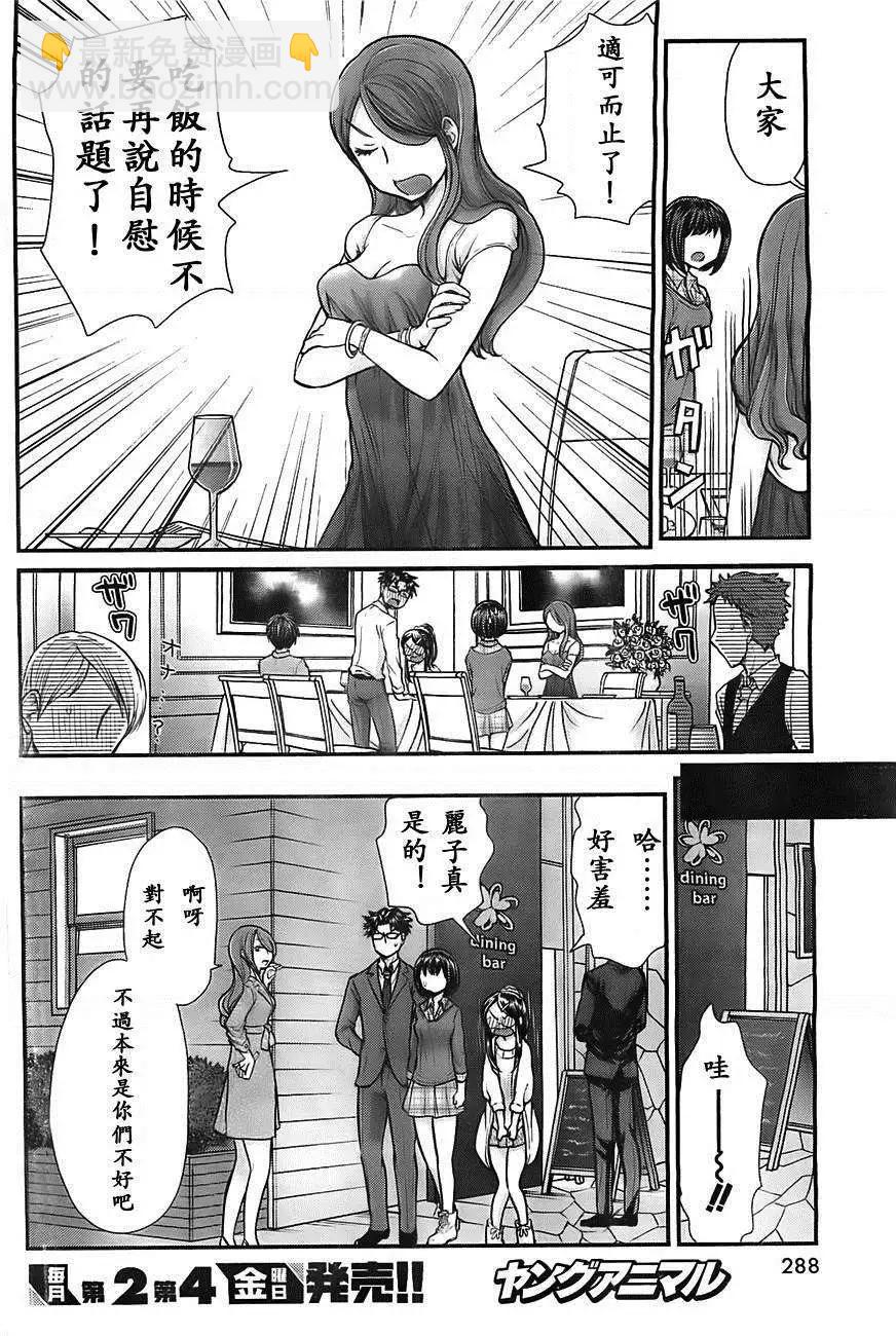 第05回13