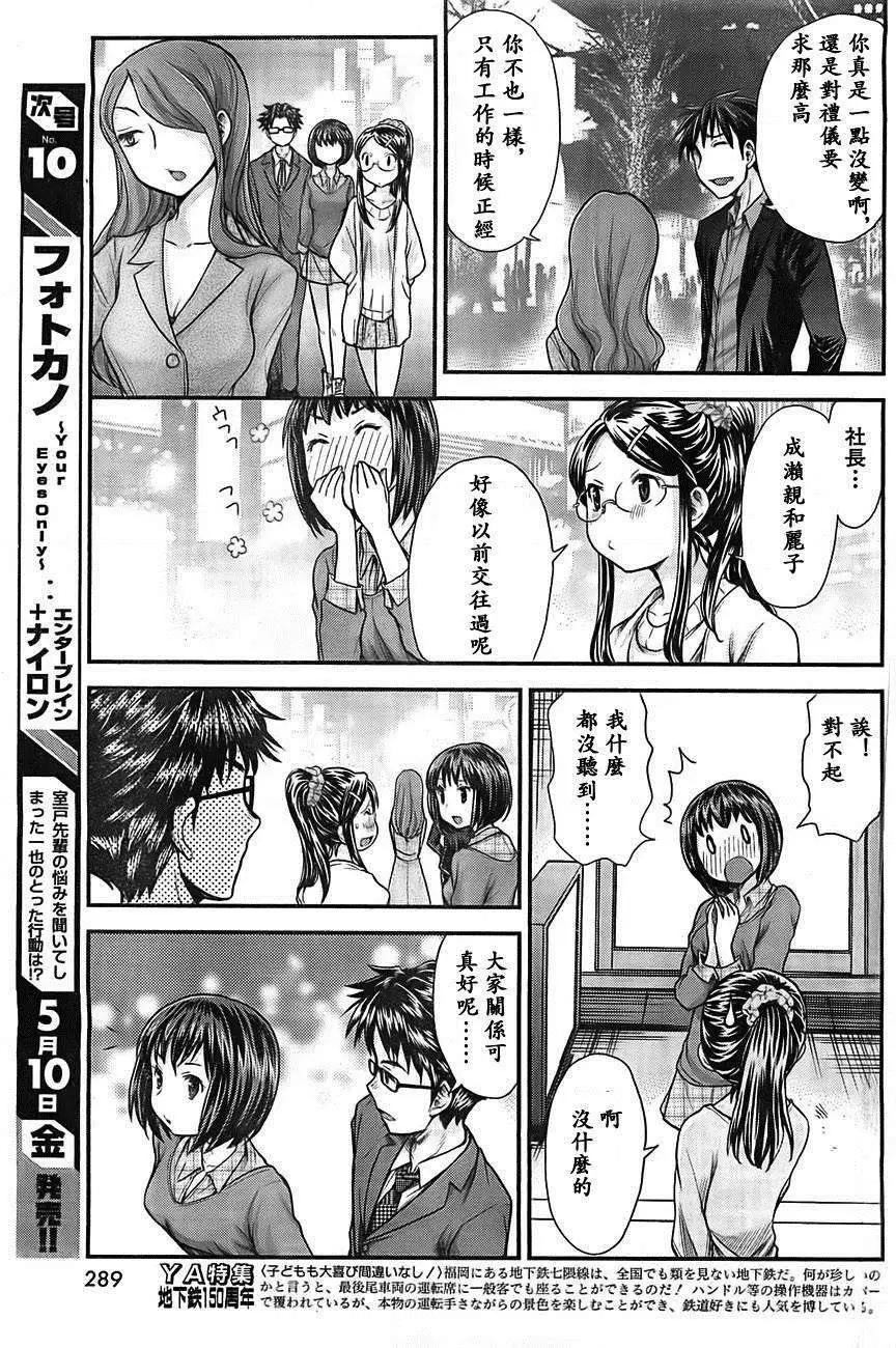 第05回14