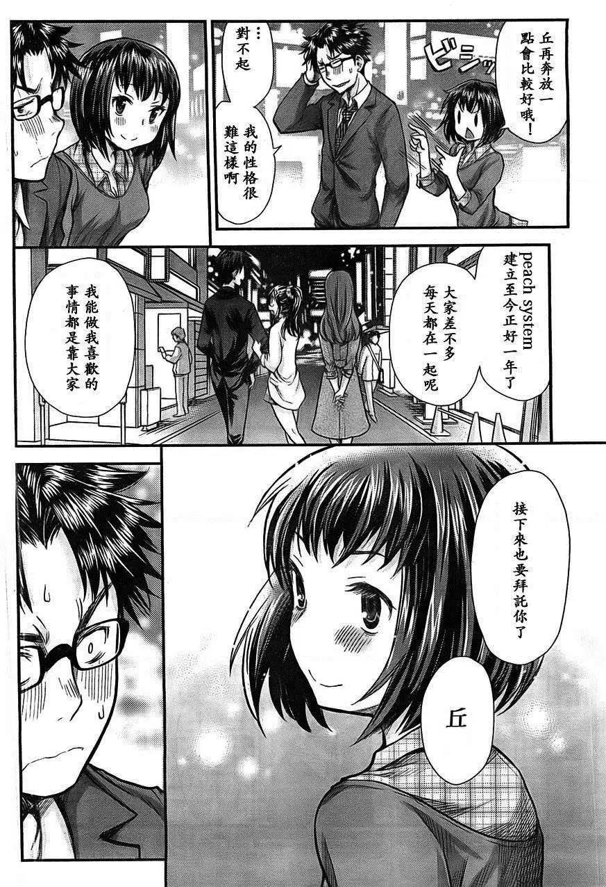 第05回15