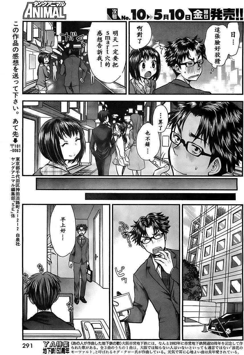 第05回16