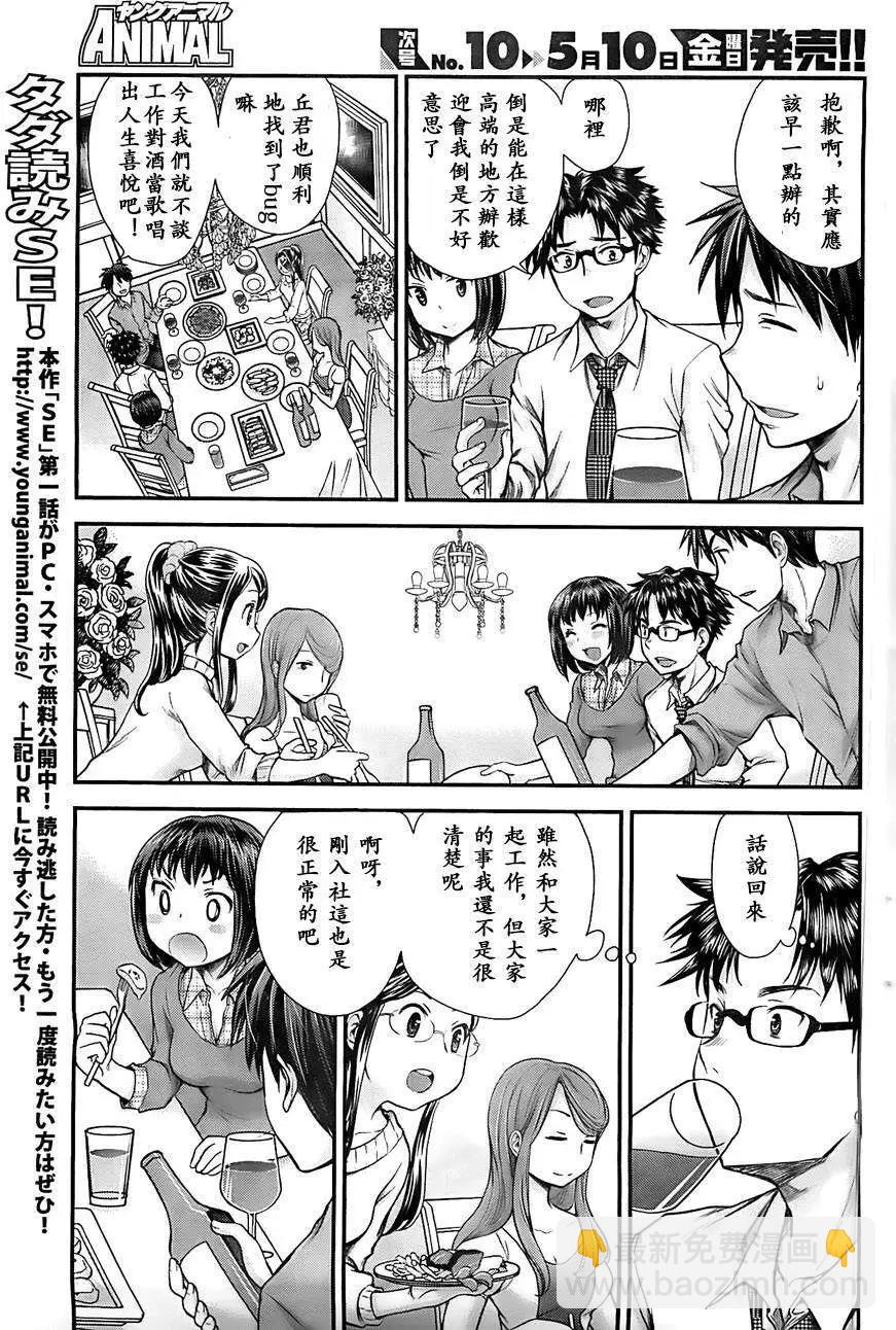 第05回2