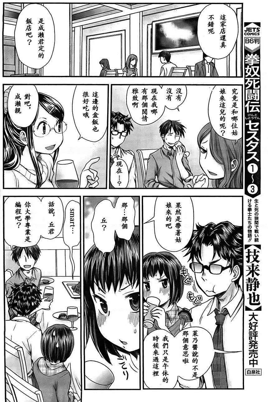 第05回3