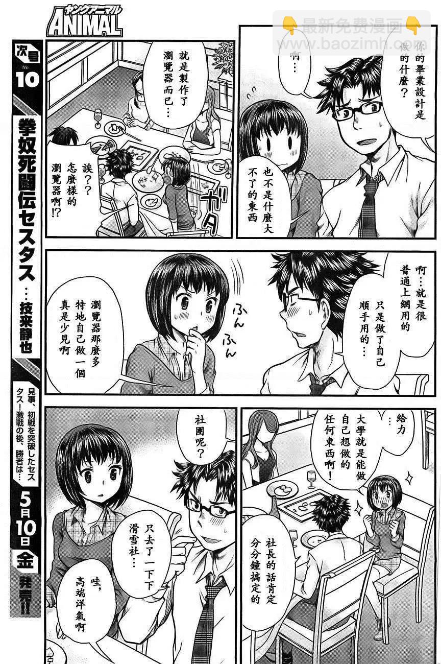 第05回4