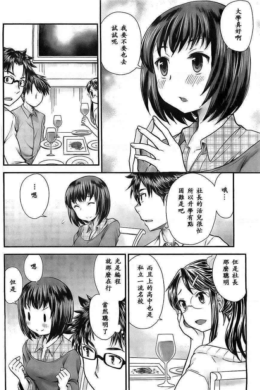 第05回5