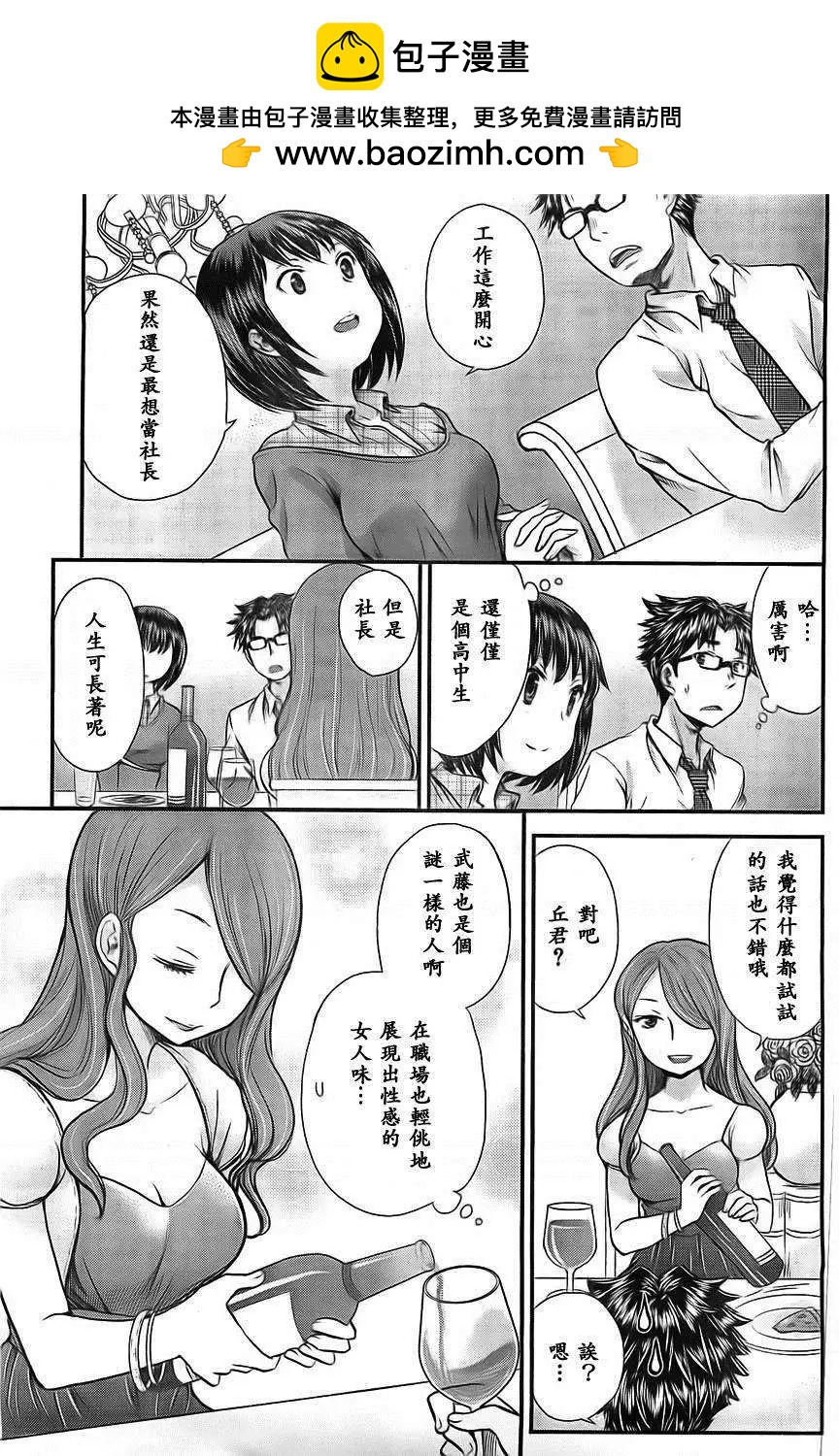 第05回6