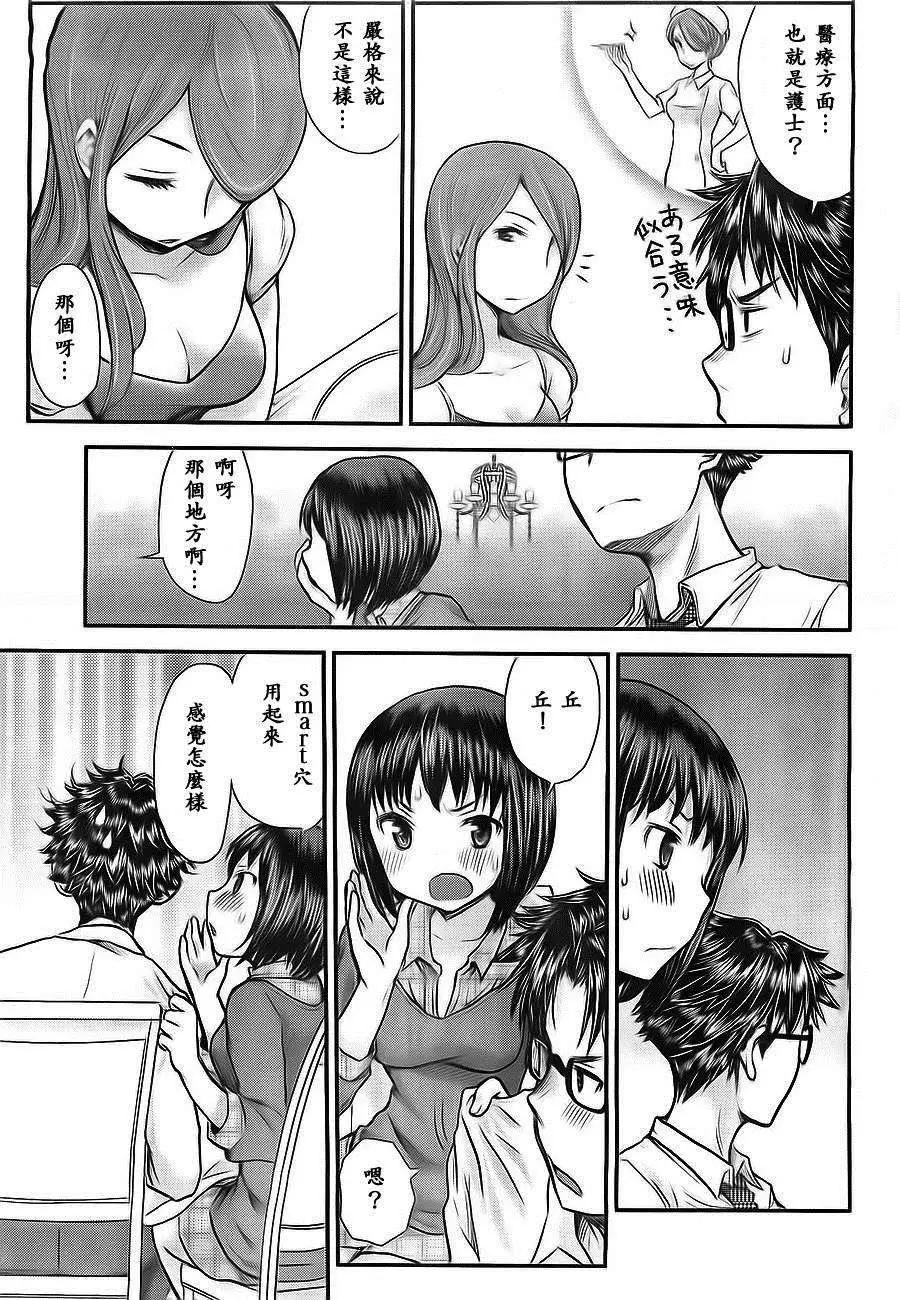 第05回8
