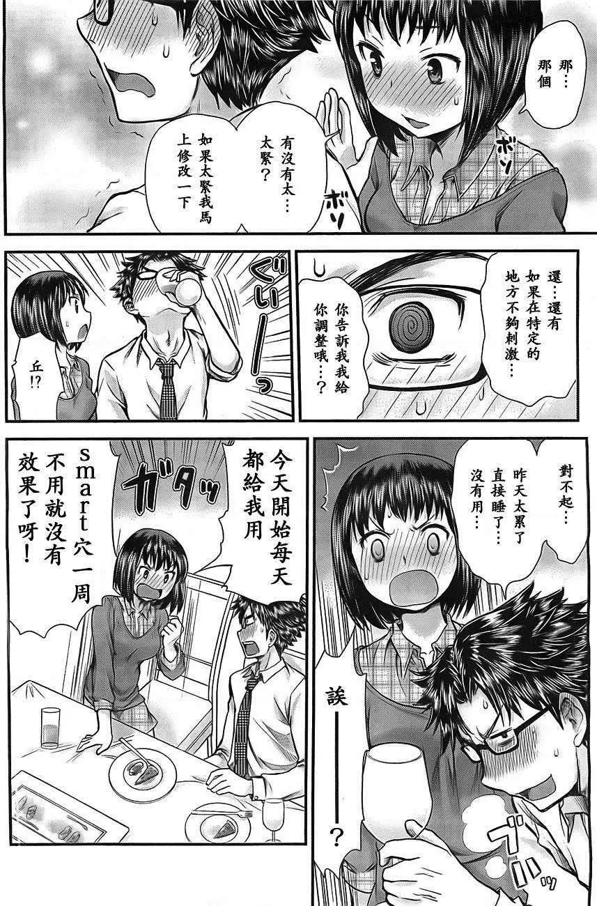 第05回9