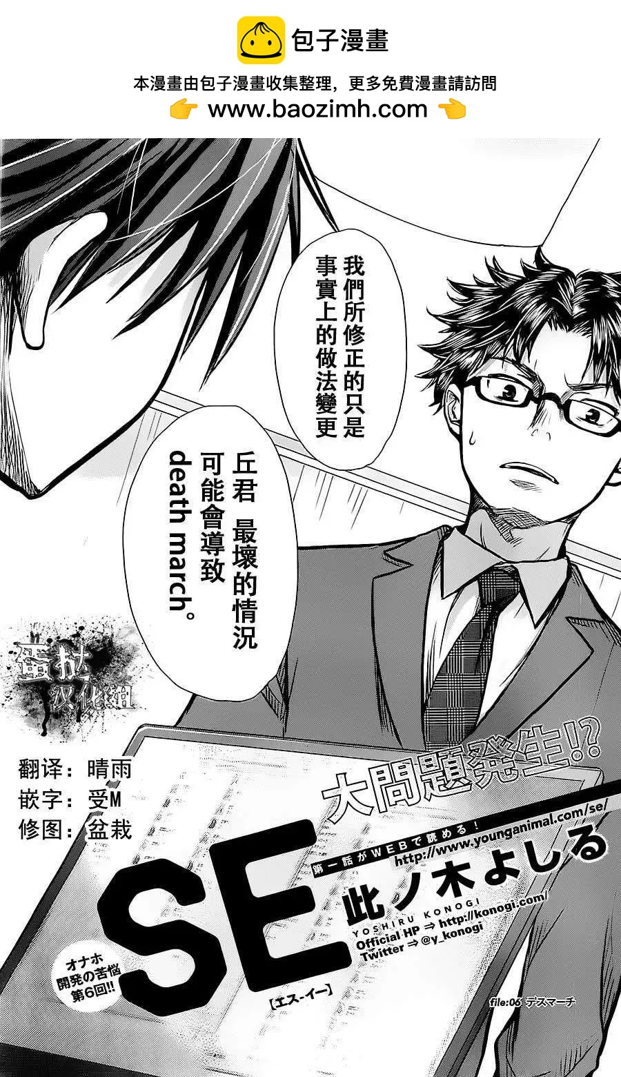 第06回1
