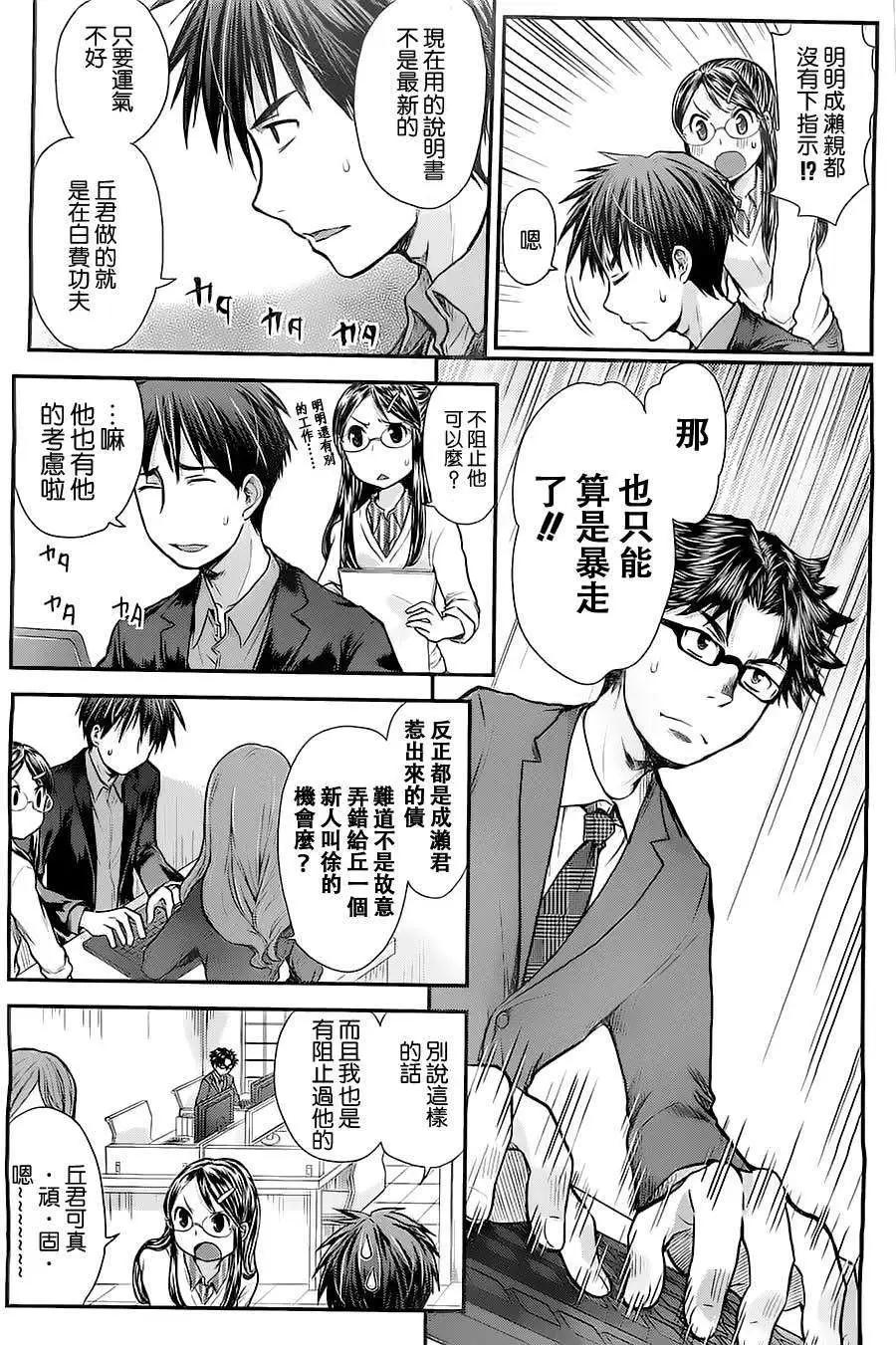 第06回10