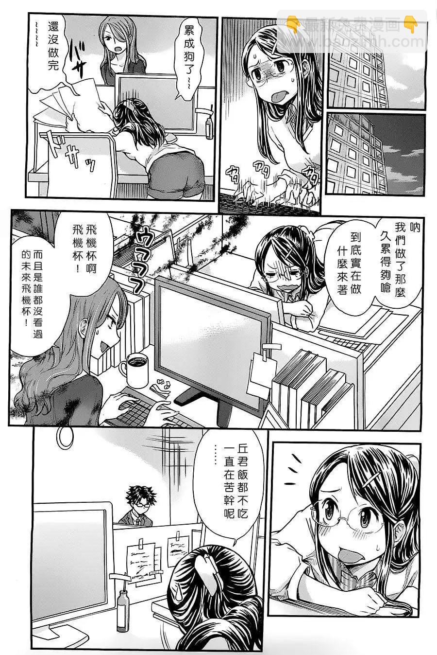 第06回12