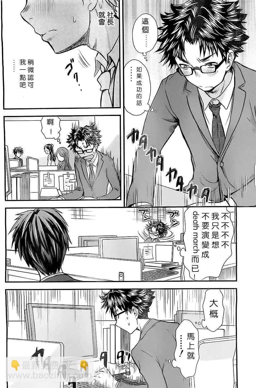 第06回13