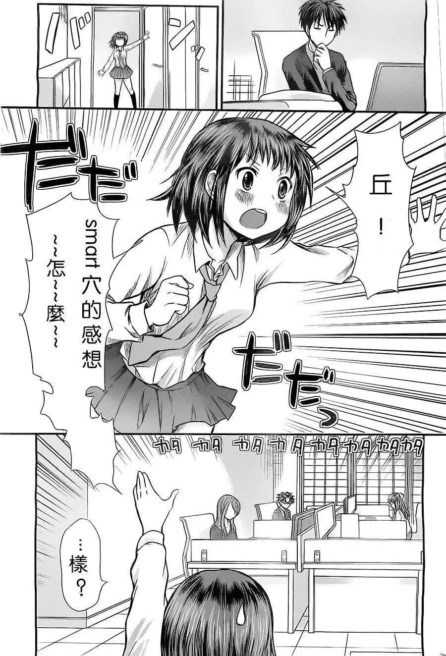 第06回14