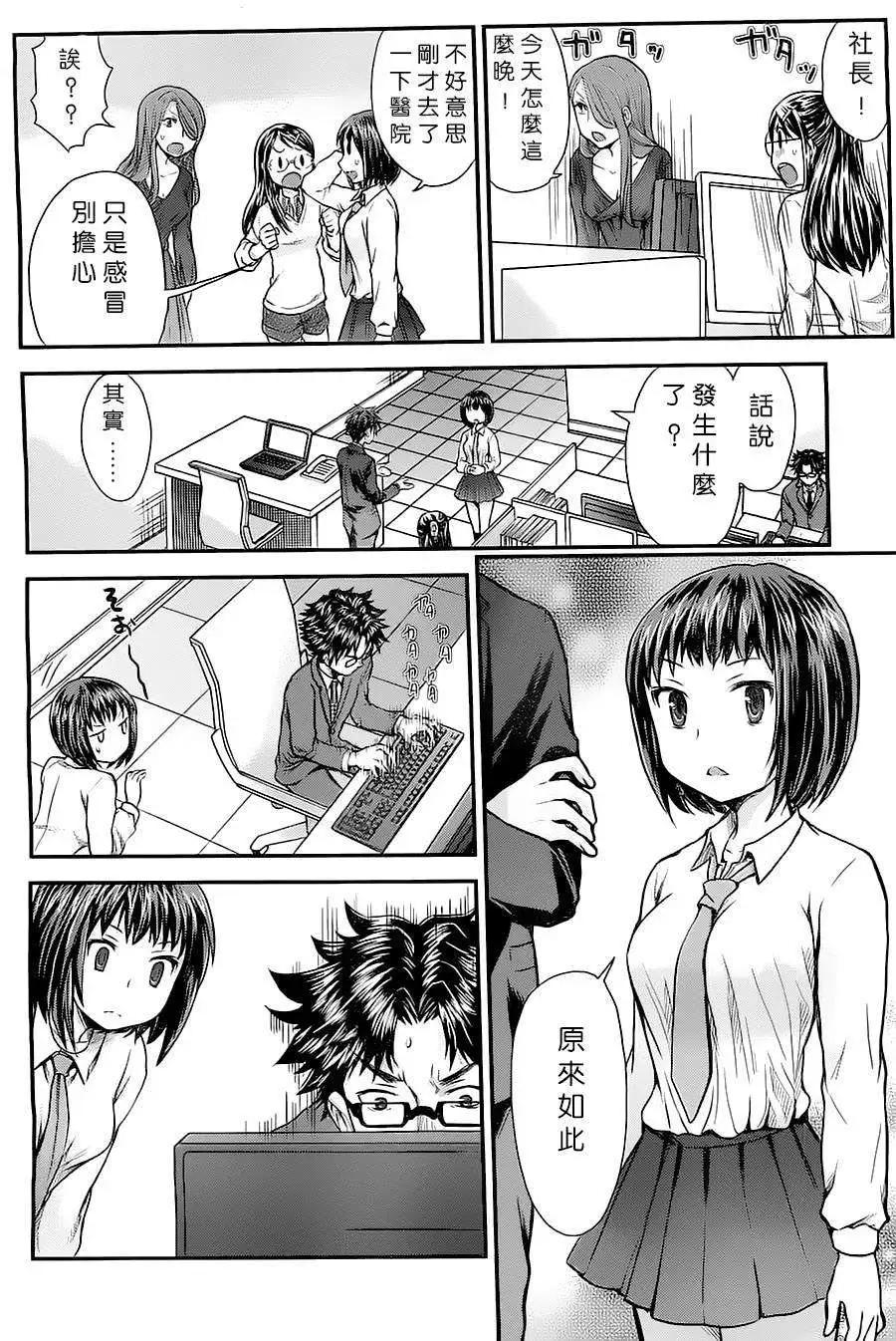 第06回15