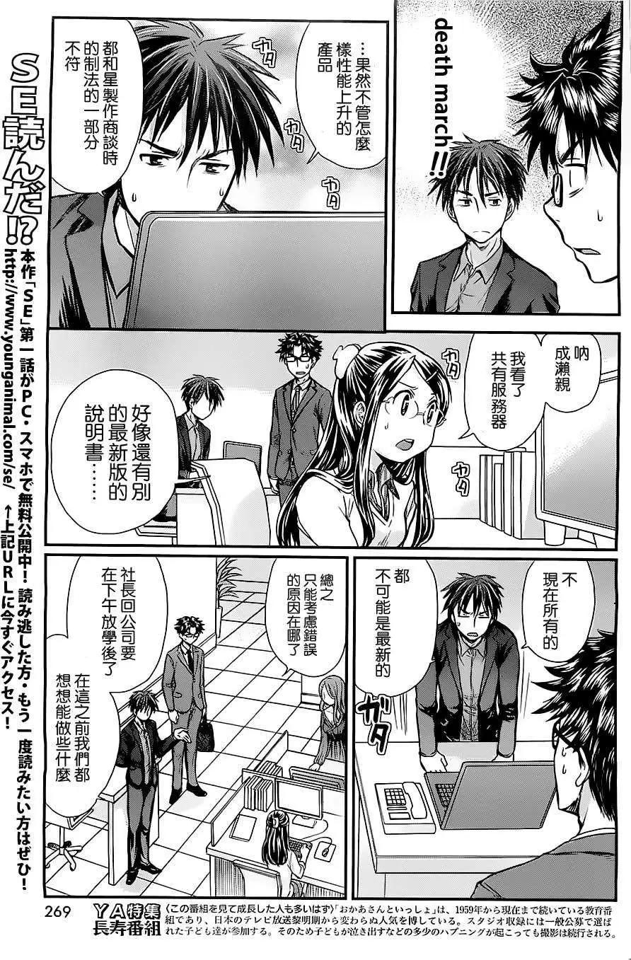 第06回2