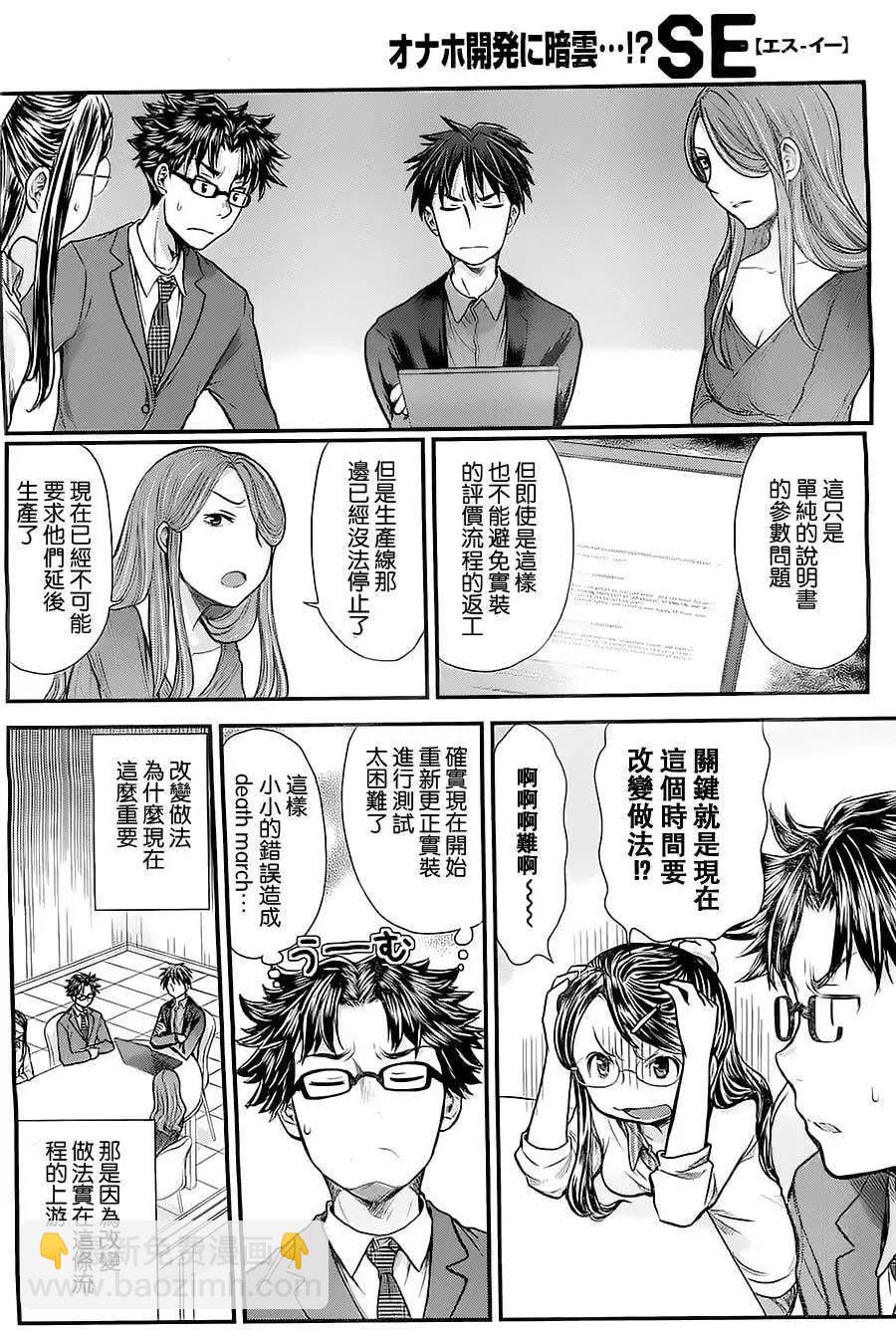 第06回3