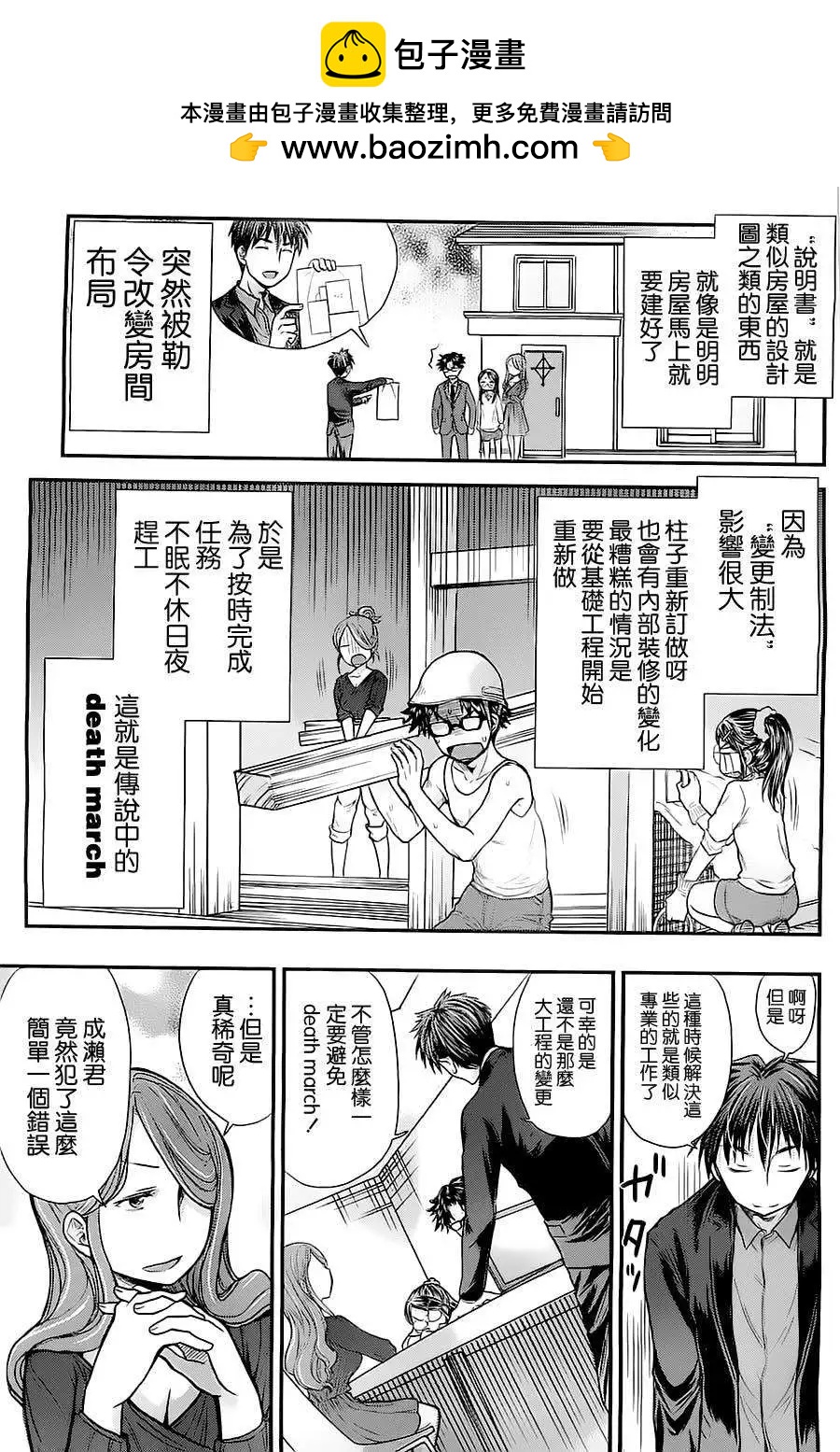 第06回4
