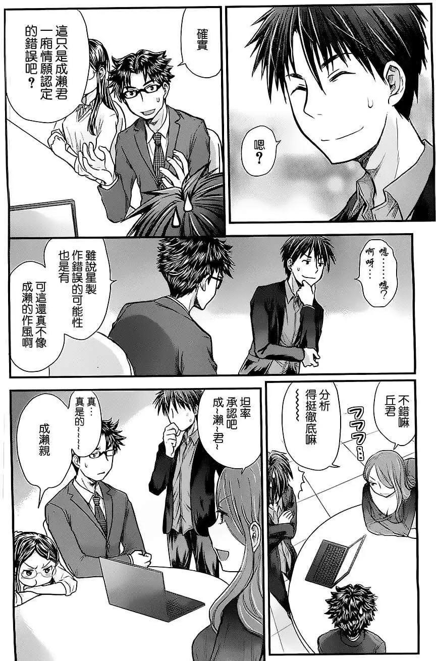 第06回5
