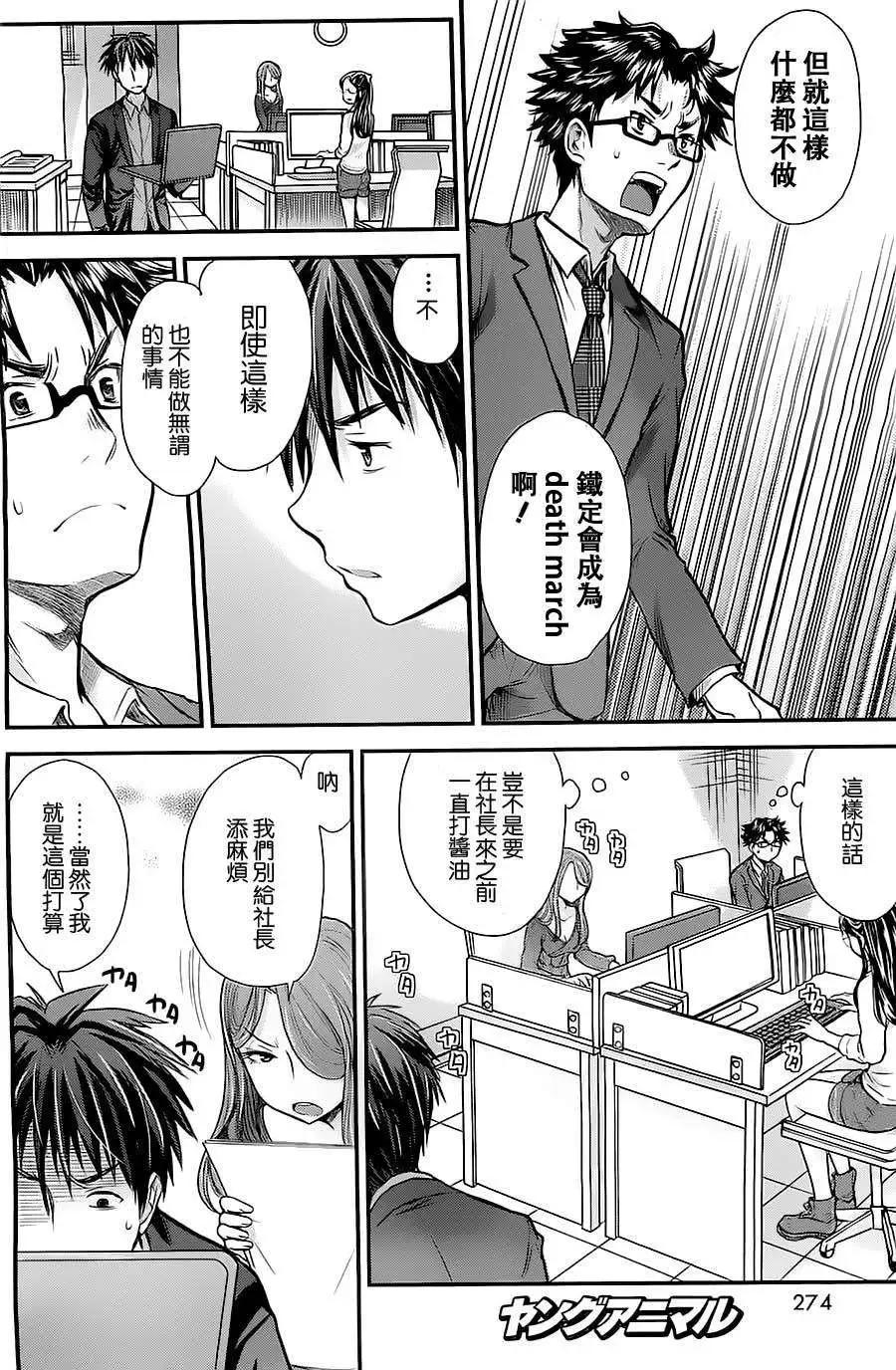 第06回7