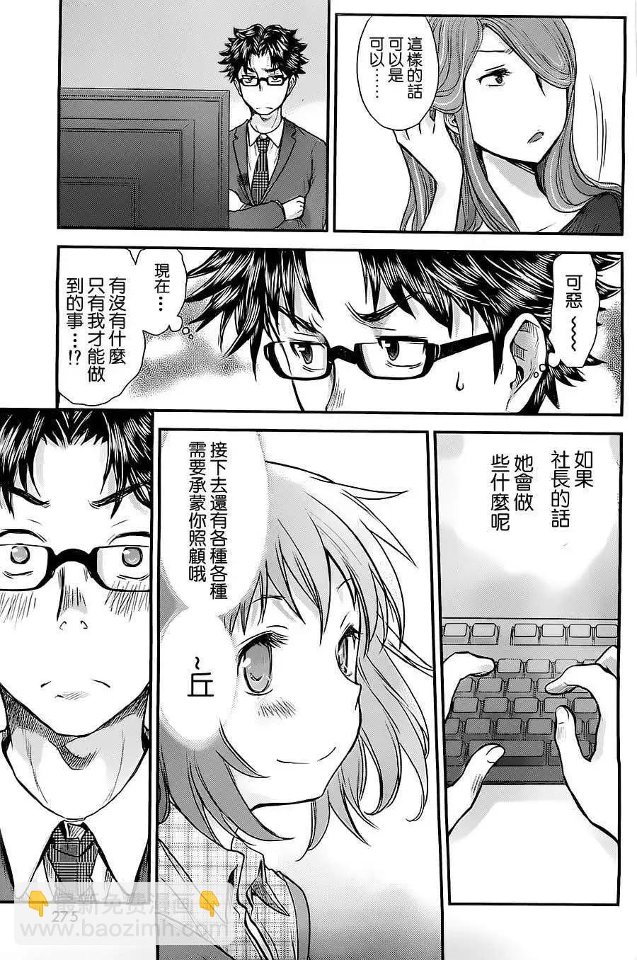 第06回8