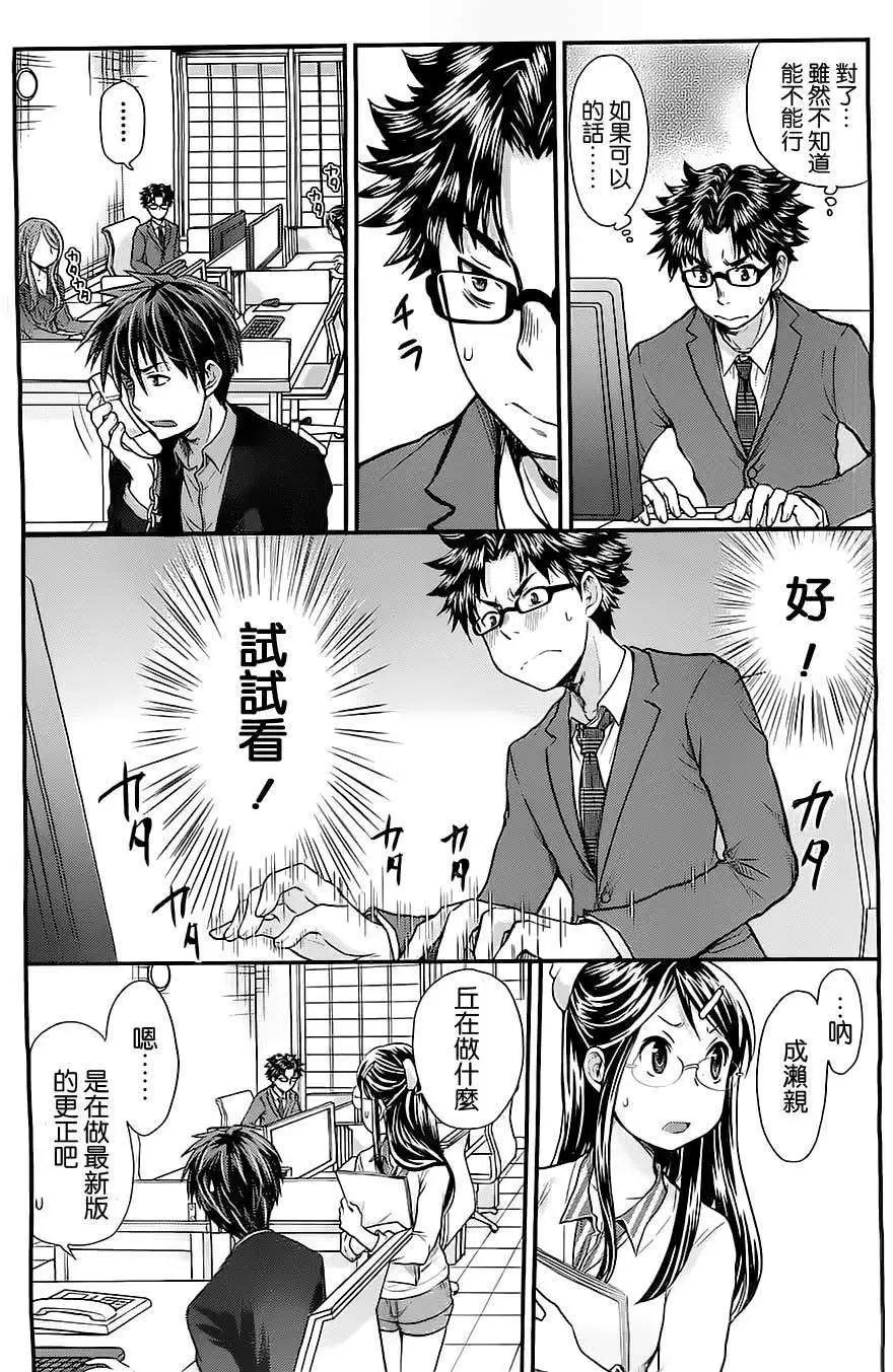 第06回9