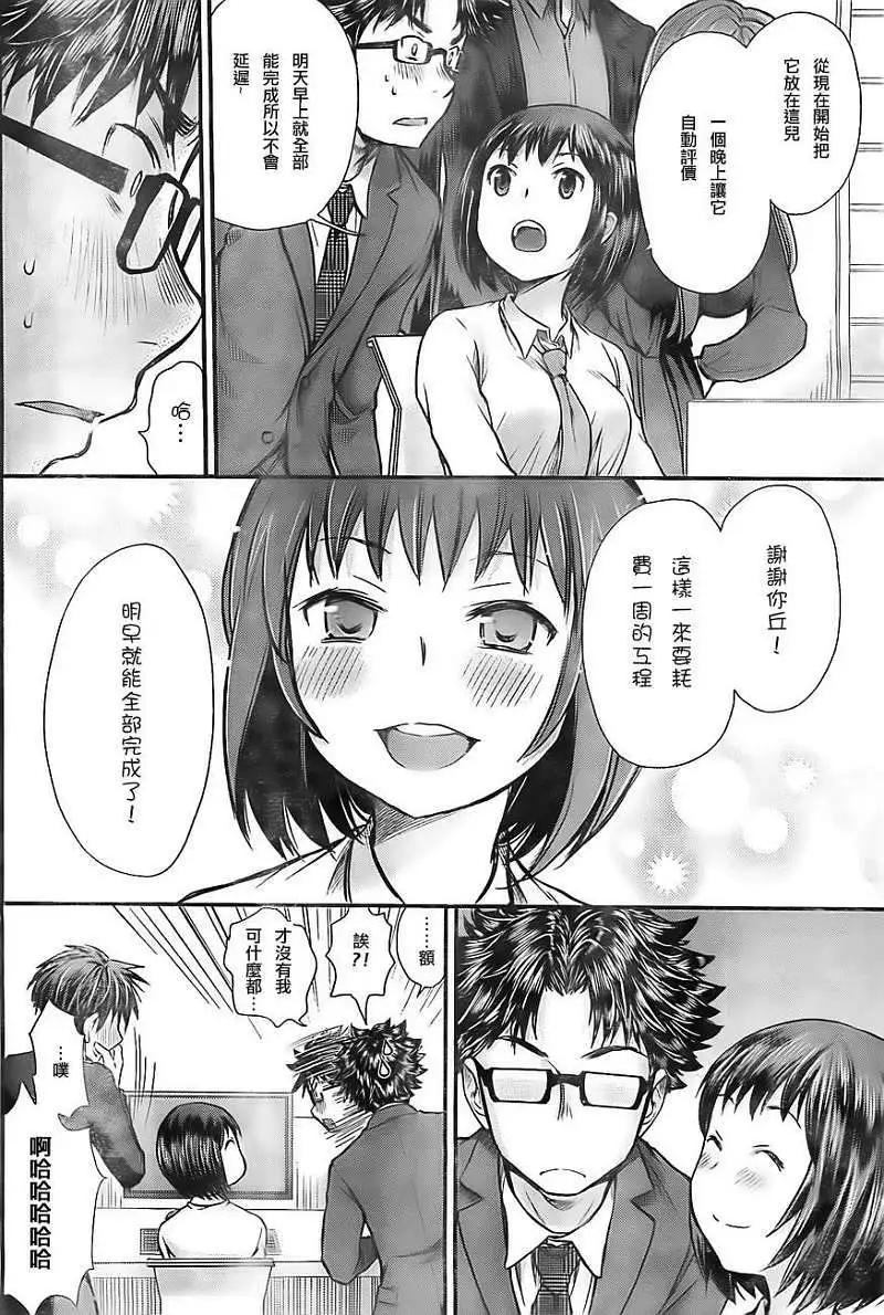 第07回13