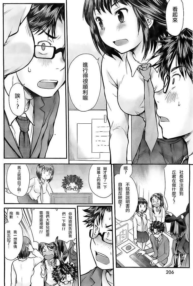 第07回9