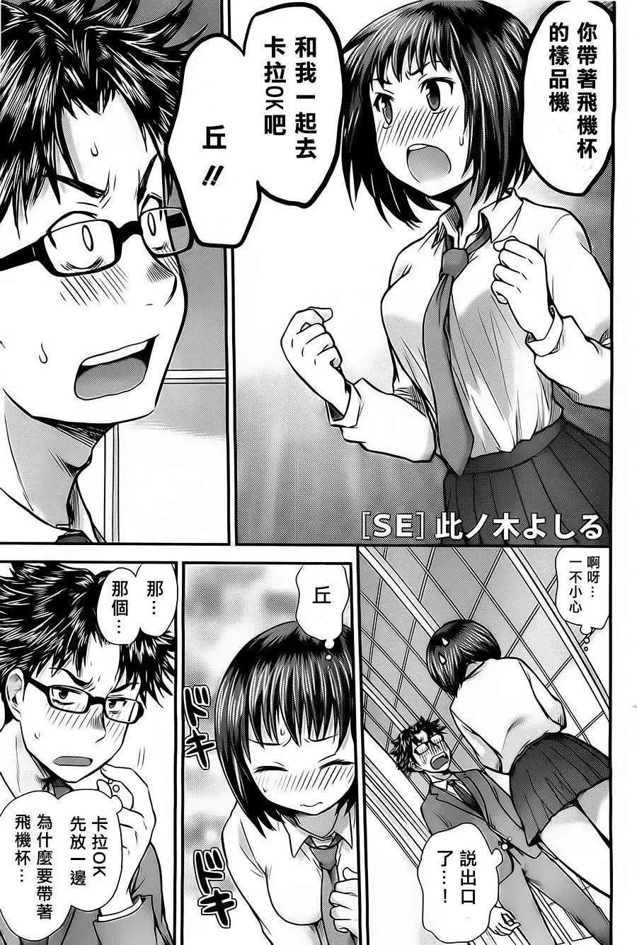 第08回0