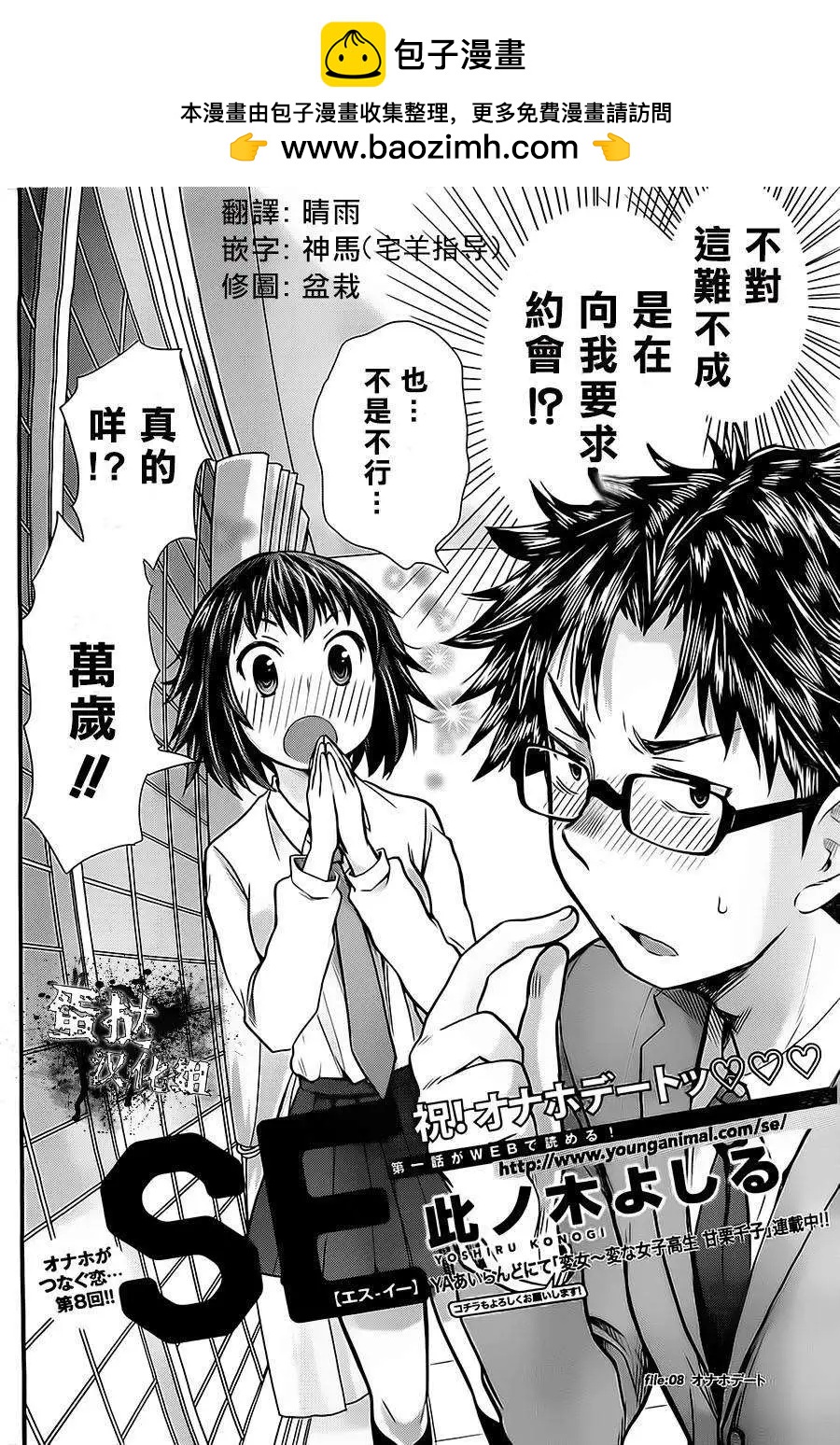 第08回1