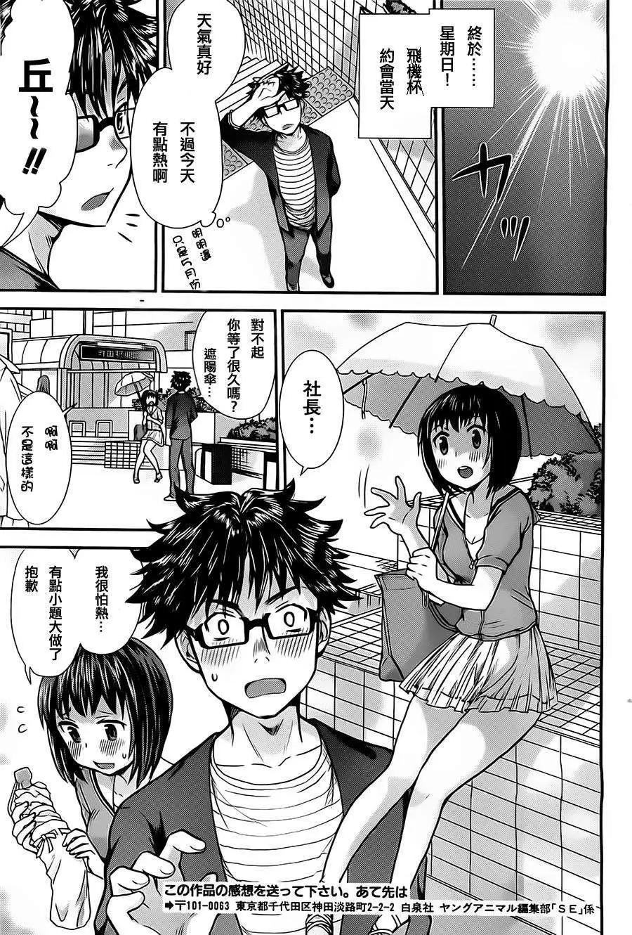 第08回10
