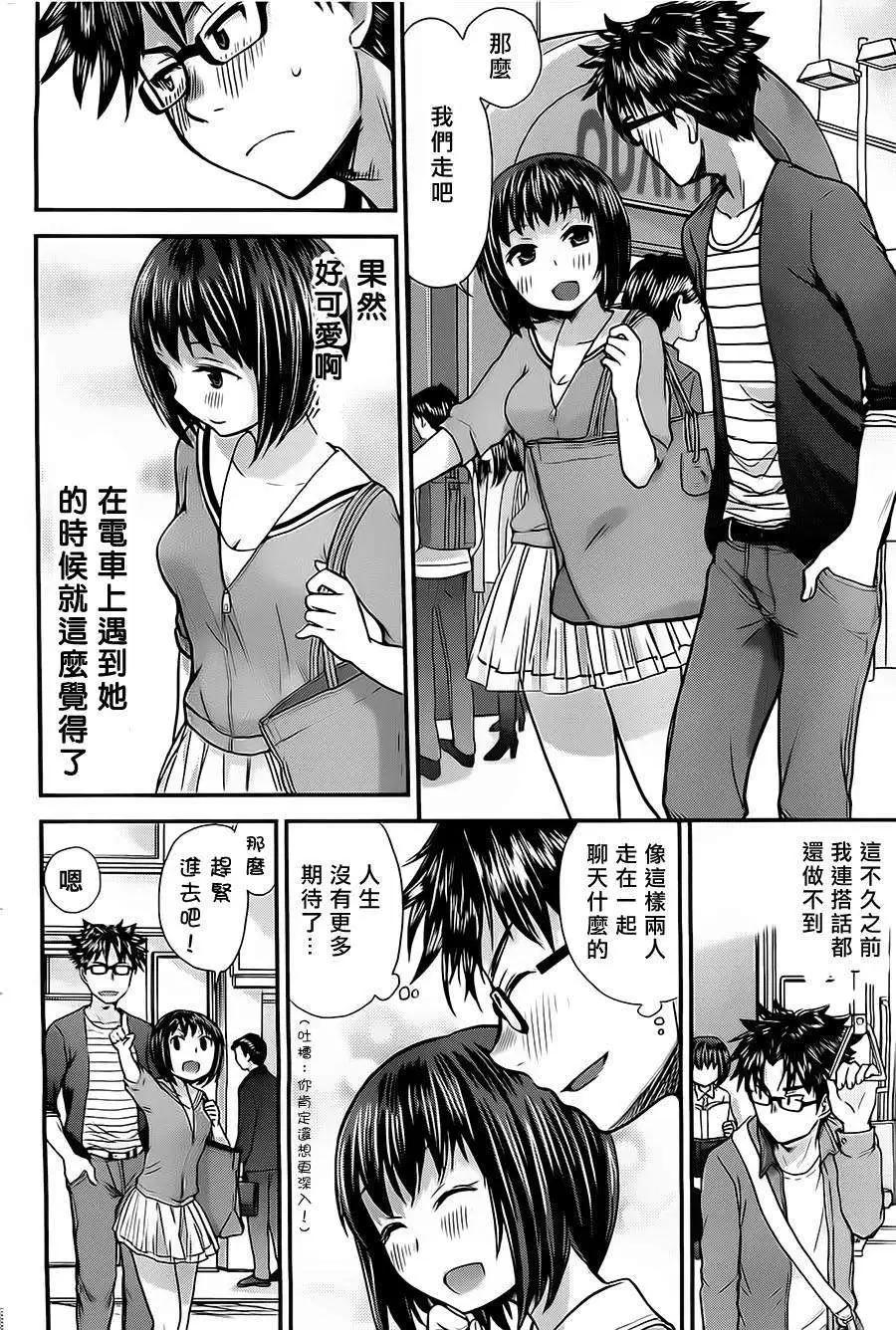 第08回11